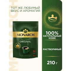 Изображение товара Кофе растворимый Monarch, арабика, 210 г