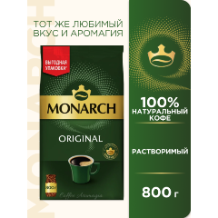 Изображение товара Кофе растворимый Monarch, арабика, 800 г