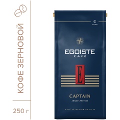 Изображение товара Кофе в зернах EGOISTE Captain 250 г