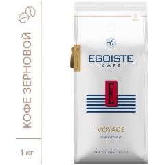 Изображение товара Кофе в зернах EGOISTE Voyage 1 кг - ароматный и насыщенный