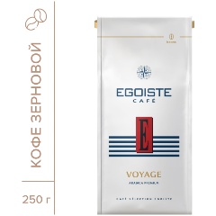Изображение товара Кофе в зернах EGOISTE Voyage 250 г