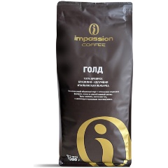 Изображение товара Кофе в зернах Impassion Gold 100% арабика (Бразилия/Колумбия) 1 кг