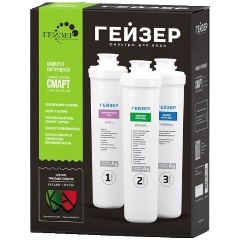 Изображение товара Комплект сменных картриджей ГЕЙЗЕР Смарт (универсальный)