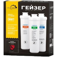 Изображение товара Комплект сменных картриджей ГЕЙЗЕР Смарт (для жесткой воды)
