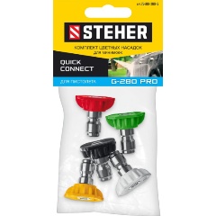 Изображение товара Комплект цветных насадок для пистолета G-280 PRO, 5 шт (75408-280) STEHER