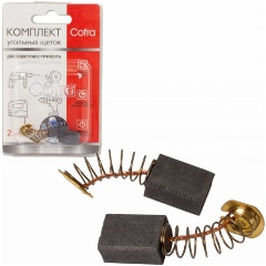 Изображение товара Комплект угольных щеток Cofra для электроинструмента MAKITA SDM-28037