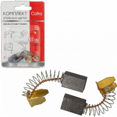 Изображение товара Комплект угольных щеток Cofra для электроинструмента MAKITA SDM-28043