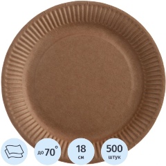 Изображение товара Тарелка одноразовая бум. КОМУС 18см, Крафт 225 гр/м2 500шт/кор (1809957КТ)