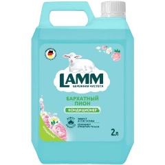 Изображение товара Кондиционер для белья LAMM Бархатный пион 2 л