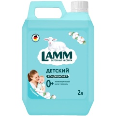 Изображение товара Кондиционер для белья LAMM Детский, 2 л