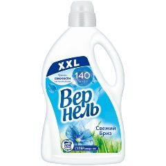 Изображение товара Кондиционер для белья VERNEL ВЕРНЕЛЬ Свежий Бриз, 2.73 л