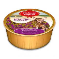 Изображение товара Корм влажный РОДНЫЕ КОРМА для щенков, индейка 125 г
