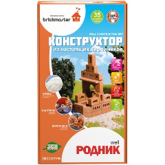 Изображение товара Конструктор BRICKMASTER 603 Родник для детей 35 деталей