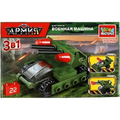 Изображение товара Конструктор ГОРОД МАСТЕРОВ 70059 Танк, 22 детали