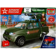 Изображение товара Конструктор Город Мастеров Армия России UAZ Pickup с пулеметом 64 детали