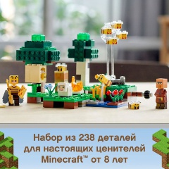 Конструктор LEGO® Minecraft™ 21165 Пасека Изображение 8 - купить в интернет магазине с доставкой, цены, описание, характеристики, отзывы