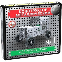 Изображение товара Конструктор металлический ДЕСЯТОЕ КОРОЛЕВСТВО 02077 №1 для уроков труда 130 элементов
