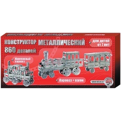 Изображение товара Конструктор металлический ДЕСЯТОЕ КОРОЛЕВСТВО 00948 Железная дорога