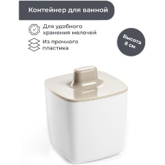 Изображение товара Контейнер Tescoma LAGOON, малый (903636)