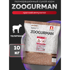 Изображение товара Корм сухой Зоогурман Телятина 10 кг для взрослых кошек супер-премиум класс