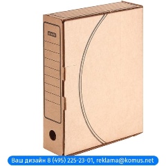 Изображение товара Короб архивный Attache Economy гофрокартон бурый 320x100x240 мм (5 шт/уп.)
