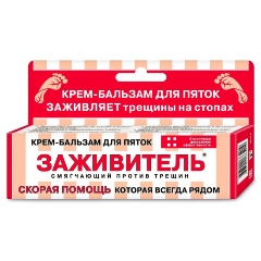 Изображение товара Крем заживитель бальзам для пяток 75 мл для трещин и сухой кожи ног