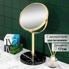 Изображение товара Косметическое зеркало EL CASA 240371 двустороннее, золотой