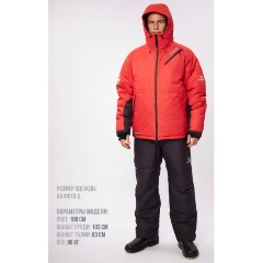 Изображение товара Костюм зимний Alaskan Trophy XL красный/черный