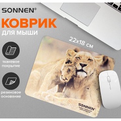 Изображение товара Коврик для мыши SONNEN LIONS 220х180х3 мм резина ткань желтый оранжевый