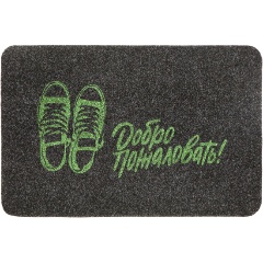 Изображение товара Коврик Sunstep Familia 40х60 см "Кеды"