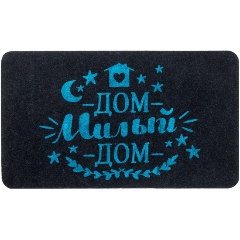 Изображение товара Коврик Sunstep Familia 45х75 см "Милый дом"