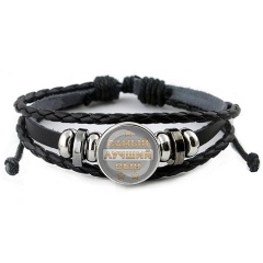 Изображение товара Кожаный браслет АМУЛЕТИКА BSK-0443 Самый лучший сын