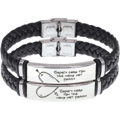 Изображение товара Парный кожаный браслет АМУЛЕТИКА Береги себя стильное украшение