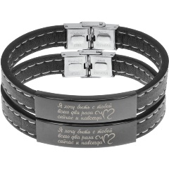 Изображение товара Кожаный браслет АМУЛЕТИКА BSKRP2-009 парный, Я хочу быть с тобой