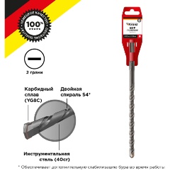 Изображение товара Бур по бетону KRANZ 10x210x150 мм SDS PLUS