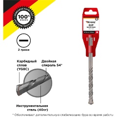 Изображение товара Бур по бетону KRANZ 12x160x100 мм SDS PLUS