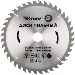 Изображение товара Диск пильный KRANZ диам. 235 мм, 40 зуб, посадка 30 мм