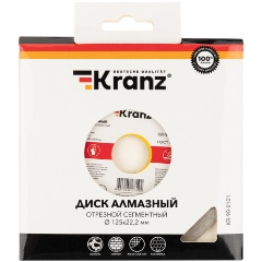 Изображение товара Диск алмазный KRANZ сегментный 125x22.2x1.8x10 мм