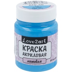 Изображение товара Акриловая краска LOVE2ART ACP-60 матовая голубая 60 мл для декора