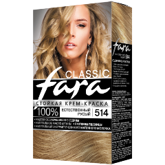 Изображение товара Краска для волос Fara Classic тон 514, Естественно русый