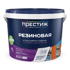 Изображение товара Краска резиновая водно-дисперсионная Престиж, матовая, 10 кг, синяя