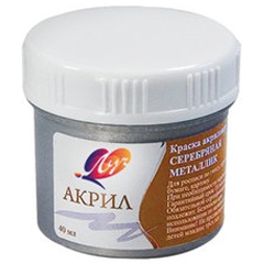 Изображение товара Краски акриловые ЛУЧ, баночка 40 мл, металлик, серебряная, 23С 1469-08