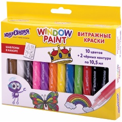 Изображение товара Краски витражные ЮНЛАНДИЯ 10 цветов + 2 черных контура, 12 туб по 10,5 мл