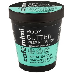 Изображение товара Крем-баттер для тела CafeMimi Глубокое питание, 220 мл