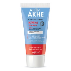 Изображение товара Крем для лица БЕЛИТА Анти Акне Stop прыщи, угри и черные точки, 50 мл