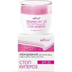 Изображение товара Крем для лица БЕЛИТА Стоп купероз, дневной, для кожи склонной к покраснениям SPF30 50 мл