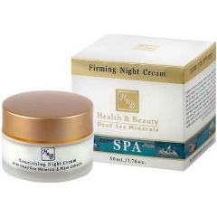 Изображение товара Питательный ночной крем для лица Health&Beauty 50 мл увлажнение и упругость