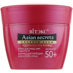 Изображение товара Крем для лица, шеи ВИТЭКС ночной 50+, 45 мл