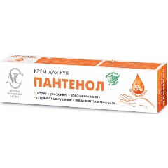 Изображение товара Крем для рук НЕВСКАЯ КОСМЕТИКА Пантенол, 50 мл