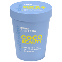 Изображение товара Крем для тела CAFE MIMI Coco Beauty, 200 мл